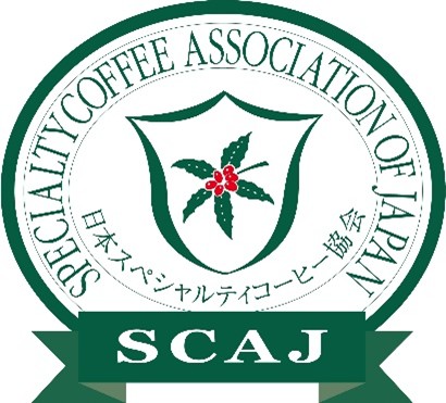 コーヒー専門書「Coffee : 多様性の祝祭」日本スペシャリティコーヒー
