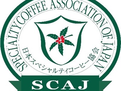 アジア最大級のスペシャルティコーヒーの祭典「SCAJ 2025」来場事前登録を開始。世界各地の多彩なコー...