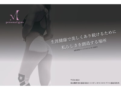 【初出店】“美尻専用マシン”×“スパ＆サウナ”×“国内トップレベルのトレーナー在籍”の美と健康にこだわっ...