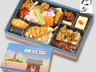 お弁当の「神田明神下みやび」　エキュート秋葉原に登場！