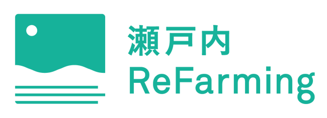 農業と新たな価値創造を目指す【瀬戸内ReFarming株式会社】が、香川県三豊市に設立。