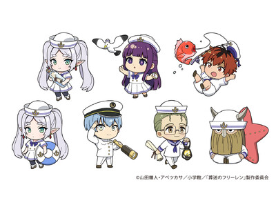 TVアニメ「葬送のフリーレン」コラボイベント「海沿いの街 ラグーナ冒険譚(ぼうけんたん)」 開催決定