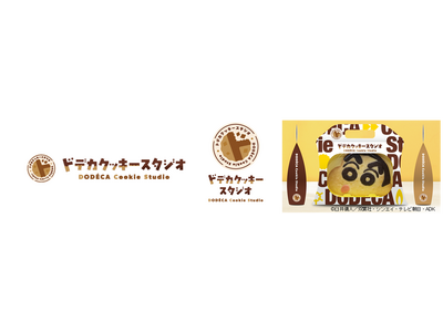 SNSで話題の人気コンテンツ体験施設が三宮オーパ2に10月18日オープン！“キャラクター巨大クッキーづく...