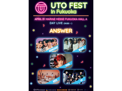 豪華出演アーティスト第1弾を発表！「UTO FEST 2024」が福岡にて初開催