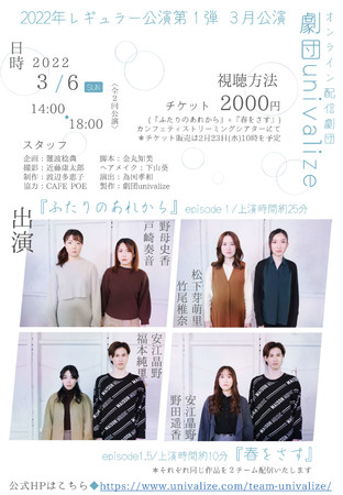 Ɖf̗ZڎwzM匀cunivalize2022NM[4ŏIɂ킹ĉߋ̍ĔzMI@JtFeBŃ`Pbg