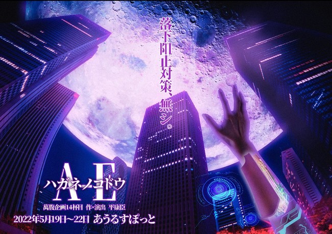 ɁEo̕NbSFG^eCgIIݕ14tځwnKlmRhE A-Ex㉉I4/2JtFeBŃ`PbgʔI