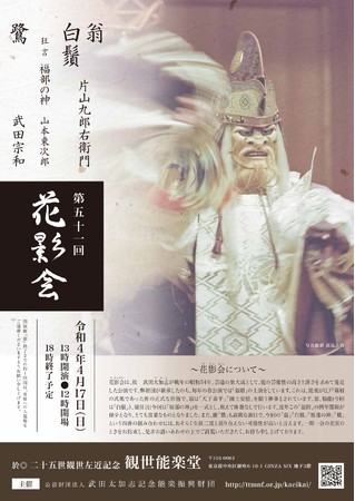 E\y̋HȉڂƏo҂@w51ԉex㉉ԋ߁@JtFeBŌ芄`Pbg