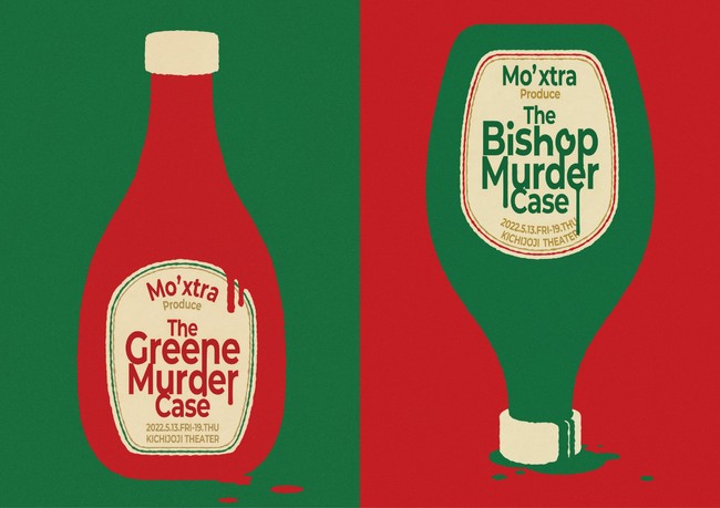 ĉƂ̑҂𓯎㉉@{l`COYȕ@MofxtrawO[E}[_[EP[X ~ rVbvE}[_[EP[XxrWAց@JtFeBŃ`Pbg