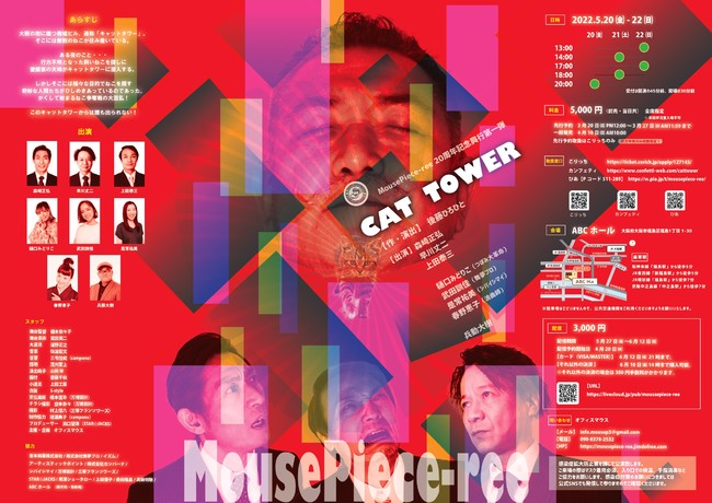 EoɌ㓡ЂЂƂ}V쏑낵RfB@𒆐SɊ􂷂xeoDjbgMousePiece-ree20NLOwCAT TOWERx㉉@JtFeBŃ`Pbg