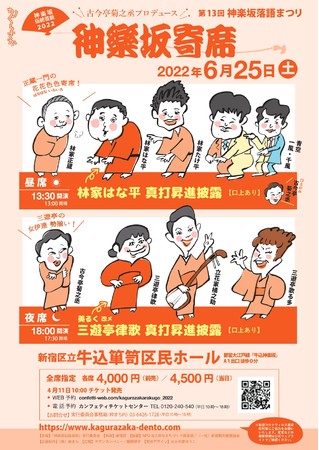 V^ŏiIځICyɊȂy߂@ÍeVvf[X 13 _y◎܂u_yȁvJÌ@JtFeBŃ`Pbg