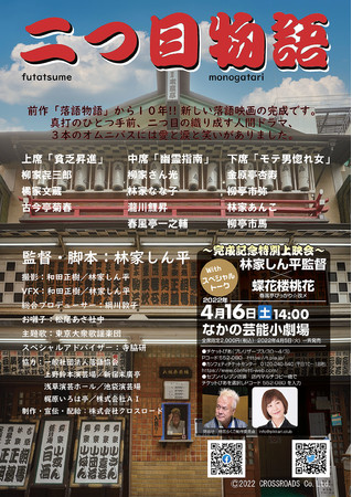 ^ŎÓuځvD萬lԃh}@VȗfwuڕvLOʏfxJÊԋ߁@JtFeBŃ`Pbg