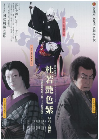 n90N𒴂錀cOi@͂Ēޒ߉ki@܌wmቐF[ZƊN[x㉉@JtFeBŃ`Pbg