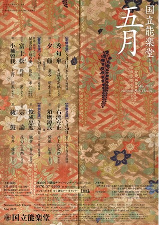 WLȌÓT̖삪@\y5 ڌ@JtFeBŃ`Pbg