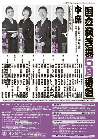 ꋦ^ŏiI@|uߘa4N5ȌvoҌ@JtFeBŃ`Pbg