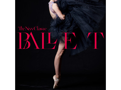 「今」を代表するダンサーたちが登場　バレエ界の縮図のようなスペシャル公演　近距離で繰り広げられる『BALLET TheNewClassic 2022』上演決定　カンフェティでチケット発売