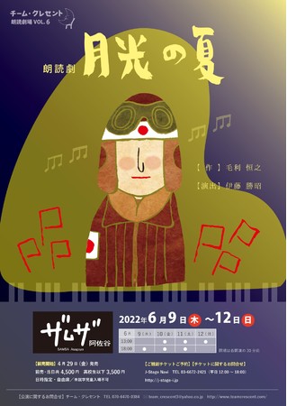 uʑOɃsAmeĂv@UesAm\i^DȂh}@`[ENZgwNǌ ̉āx㉉@JtFeBŃ`Pbg