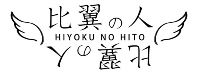 oq̔oDőoq@SAB-on(Z{)w䗃̐lx㉉@JtFeBŃ`Pbg