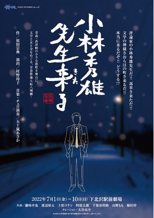 DƂĎܗoDEɌc@PEACE INVADER Ltd. gwяGY搶x㉉@JtFeBŃ`Pbg