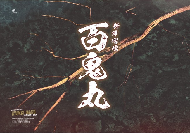 OYETMɂuVڗ@SSہ`ˎw#ǂx`vJtFeBXg[~OVA^[ɂ5/27zMI