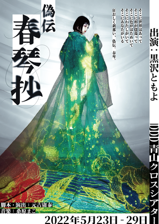 DEDƂĊ􂷂鍕Ƃ l~[WJ uU`tՏvJI@JtFeBŒO`Pbg