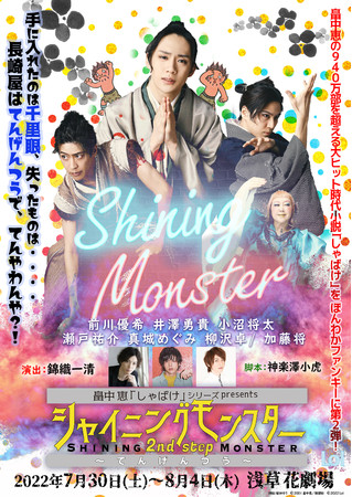 bu΂vV[Y@ѐDꐴoŕ`dG^ewVCjOX^[ 2ND STEP`Ă񂰂`x㉉@JtFeBŃ`Pbgős