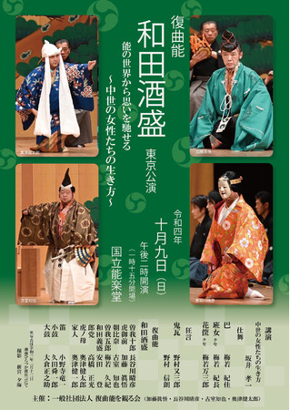 N SNԂɕځuac𐷁v@wȔ\ςqac𐷁rx㉉@JtFeBŃ`Pbg