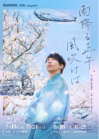 cPatch ODMقlCoDxe܂Ł@jbgSUPER NOVAwJ~鐳߁A΁xLXgECrWAJ@JtFeBŃ`Pbg