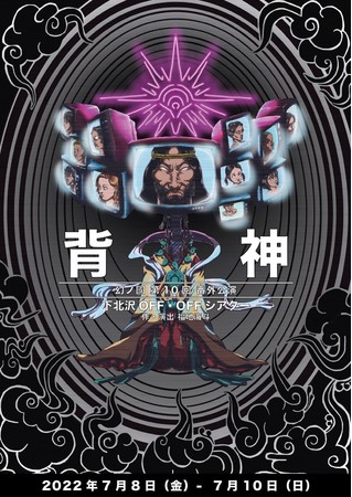 ~f̎ m 10ԊO ww_x@A[gM[ł̔\o kOFFEOFFVA^[ɂď㉉@JtFeBŃ`Pbg