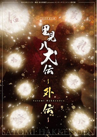 ND]𓾂u`v̑ҁI@ŋ~Ew~_X̌ȂZڎwЂs`sd2022Ču` -O`-v7/22J@JtFeBɂ6/20`PbgJn