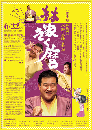 ̔ΐV엎̐E^bvI@wsinr܁t̓ƂŔ@щƂxJÌ@JtFeBŃ`Pbg