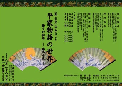 ƕƔ\E̊֌WT@N25ڂ}\y@NԘwƕ̐E -̓` \-x㉉@JtFeBŃ`Pbg