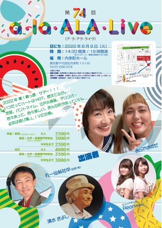 ϋqQ^IBꖳ&#x2F06;̃AJgȁ@74uaElaEALAELivevJÌ@JtFeBŃ`Pbg