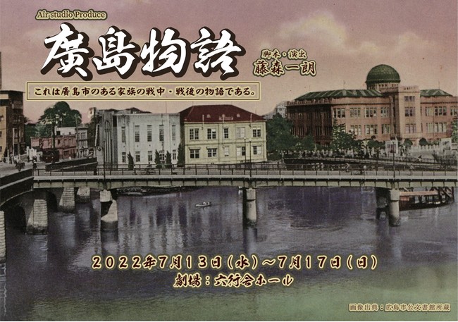 푈畜܂Ł@Ls20NԂ`i@2022 Air studio ProducewAx㉉@JtFeBŃ`Pbg