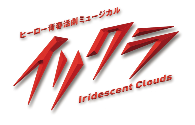 2015N薈Nĉd˂@ԃt@~[~[WJڎwwCN -Iridescent Clouds- 2022x@JtFeBŃ`Pbgs