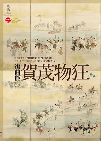 i̖͂Ĕ邨͂Ȃt@\y7ʊwΕx㉉@JtFeBŃ`Pbg