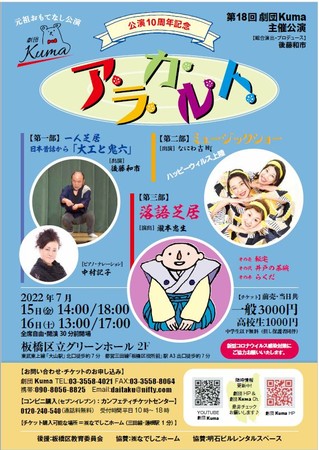 ̉ڂŋł͂@18񌀒cKumaÌw10NLOAJgx@JtFeBŃ`Pbg