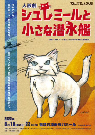 "htƃCbpCAbei" ēm̎̐l`@l`vcЂƂݍwV~[ƏȐ́x㉉@JtFeBŃ`Pbg