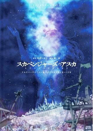 nEbhfwDarcx(Netflix)𔲓F̐ā@zv^gXJEgLojł͎j㏉̒jOvEVo@AbvXVA^[wXJxW[ỸAXJx㉉