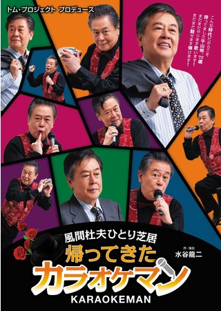 2021N|p܎܍@ԓmvЂƂŋwAĂJIP}xNɑ㉉@JtFeBŃ`Pbgs