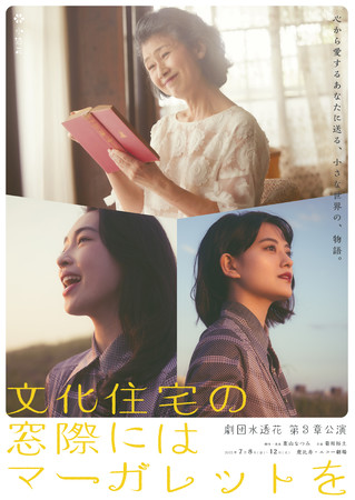 NGC^[Ǝ͔hLXgő@cԁwZ̑ۂɂ̓}[Kbgx㉉@JtFeBŃ`Pbg