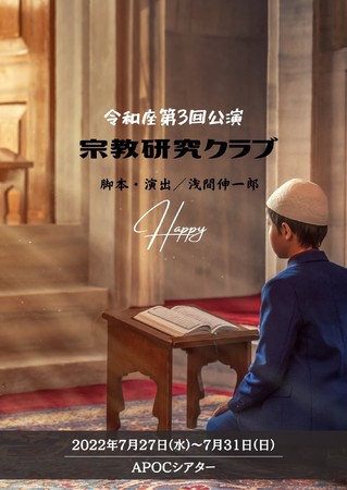 uWORLD SURPRISING ART from JAPANvX[KɁB@ߘaRw@Nux@JtFeBŃ`PbgJn