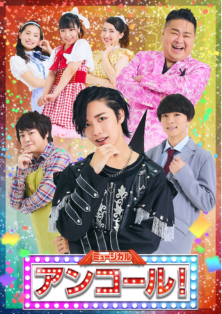 t (IMPACTors/Wj[YJr.) 䏉剉A (NE/Wj[YJr.) oI~[WJuAR[Iv㉉I@JtFeBɂă`Pbg