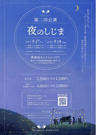 |pƂ̗ZɂNVbNỷ\̑傫TwProject NAKA `̂܁`xJÁI@JtFeBɂă`Pbg