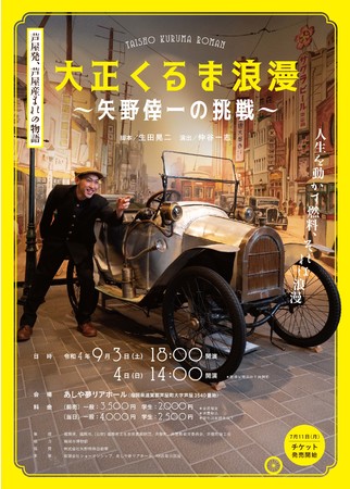 ŌÂ̍YԂN̔`y@w吳ܘQ`̒`x▲Az[ŏ㉉@JtFeBŃ`Pbg