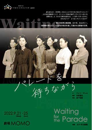 5l̏푈̋CB1940N̖ȂƂƂɂ͂Ji_̌I Cghmniwp[h҂Ȃx㉉@JtFeBɂă`Pbg