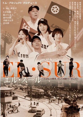 ̔痂鏎̃h}`@gEvWFNgwGEX[ `킪S̔AĐSCIY`x㉉@JtFeBŃ`Pbg