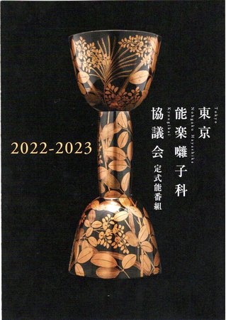 w\yqȋc9莮\x9/14㉉@JtFeBɂă`Pbg