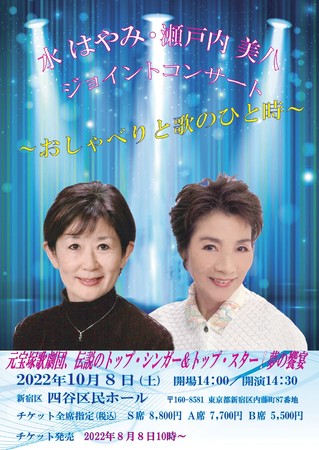 ˉ̌cgbvEVK[ƃgbvX^[Ղ̋@w͂݁E˓ WCgRT[gxJÌ@JtFeBŃ`Pbg