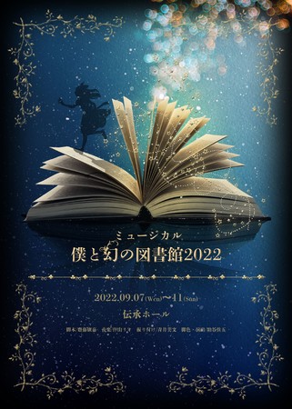 oDEJ܂Ə̉vf[XjbgWHITE WAY@V~[WJwlƌ̐}2022x㉉@JtFeBŃ`Pbg