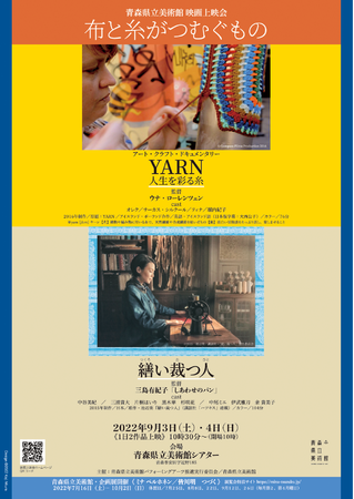 XpىffwzƎނ́xJÌ@k̃hL^[ƐlC挴wUقlx{Ăf@JtFeBŃ`Pbg